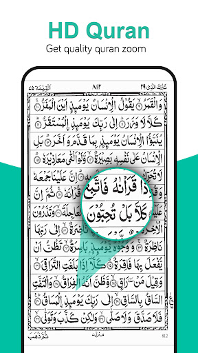 Holy Quran Read(القرآن الكريم) PC