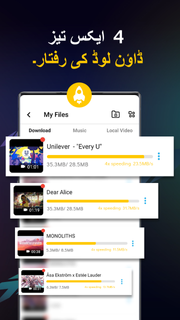 Video Downloader - ویڈیو سیور پی سی