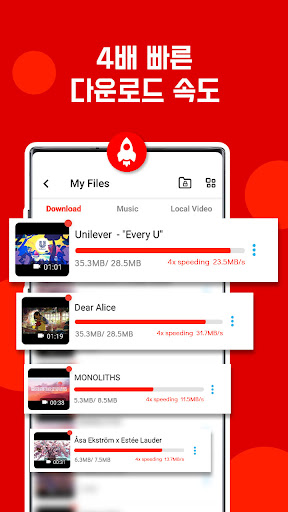 Video Downloader - 모든 비디오 다운로더 PC