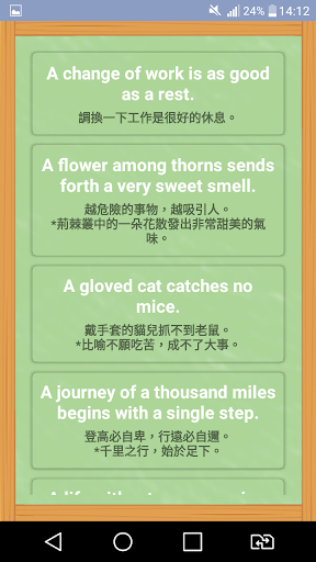 英語1800諺語俚語佳句名言成語一把抓 英語一把抓. PC
