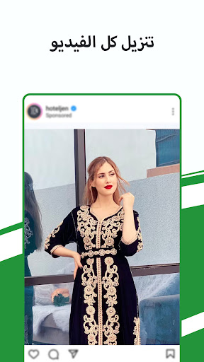 برنامج تنزيل فيديوهات