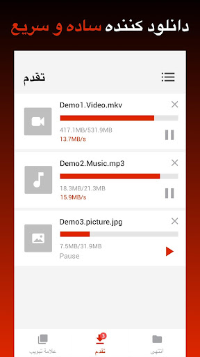 Video Downloader الحاسوب