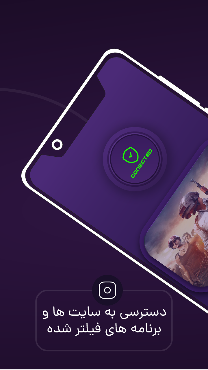 فیلتر شکن قوی vpn PC