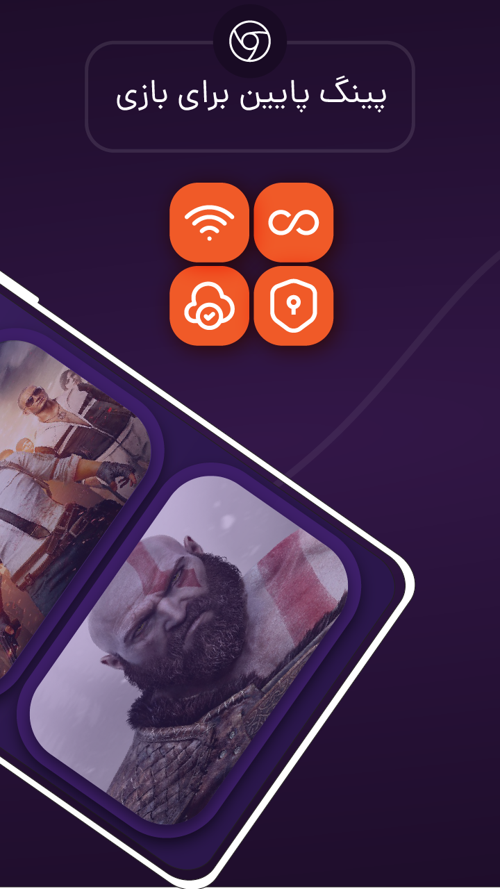 فیلتر شکن قوی vpn PC