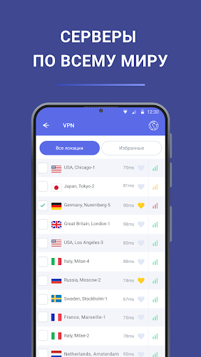 VPN PRO ВПН, который работает ПК