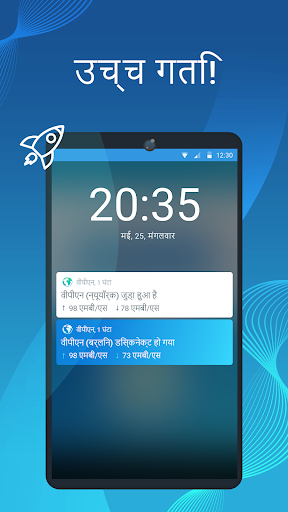 VPN - फास्ट + सिक्योर प्रॉक्सी