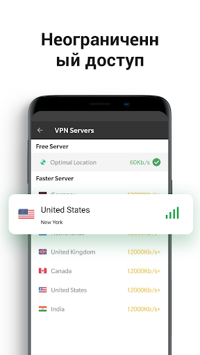 Быстрый VPN Proxy Master Lite