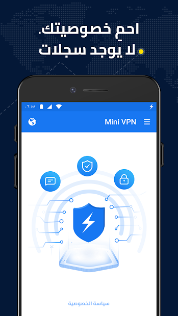 Mini VPN - وسيط VPN مجاني سريع وغير محدود وآمن الحاسوب