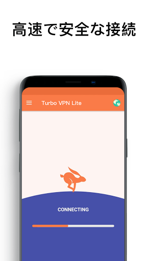 Turbo VPN Lite- VPNプロキシサーバー&高速