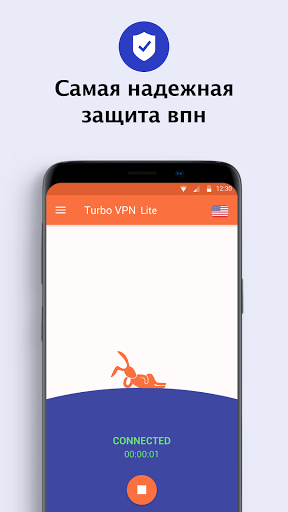 Turbo VPN Lite - бесплатный впн для Android