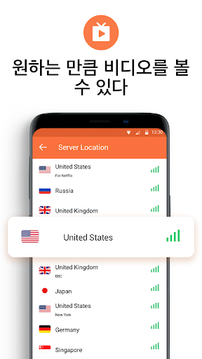 Turbo VPN Lite - VPN 프록시 서버