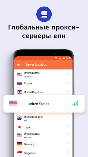 Turbo VPN Lite - бесплатный впн для Android