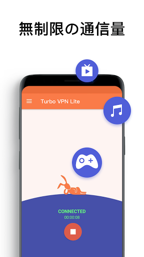 Turbo VPN Lite- VPNプロキシサーバー&高速