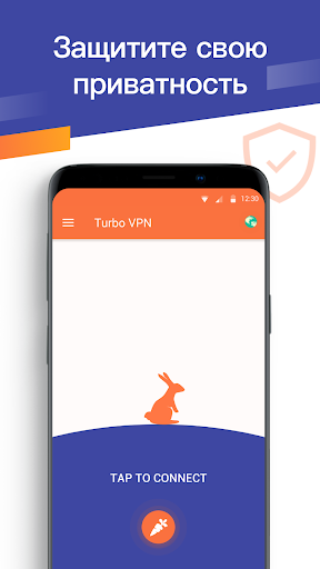 Turbo VPN- Secure VPN Proxy ПК