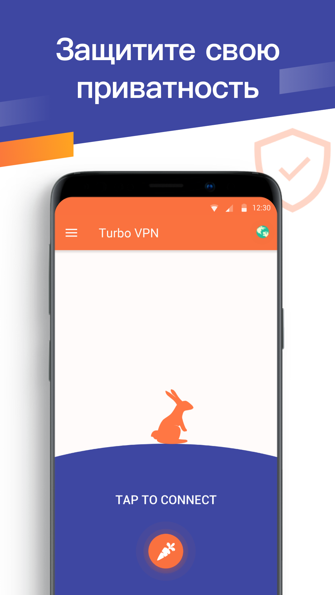 Скачать Turbo VPN- Secure VPN Proxy на ПК с MEmu