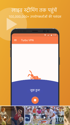 Turbo VPN - Secure VPN Proxy