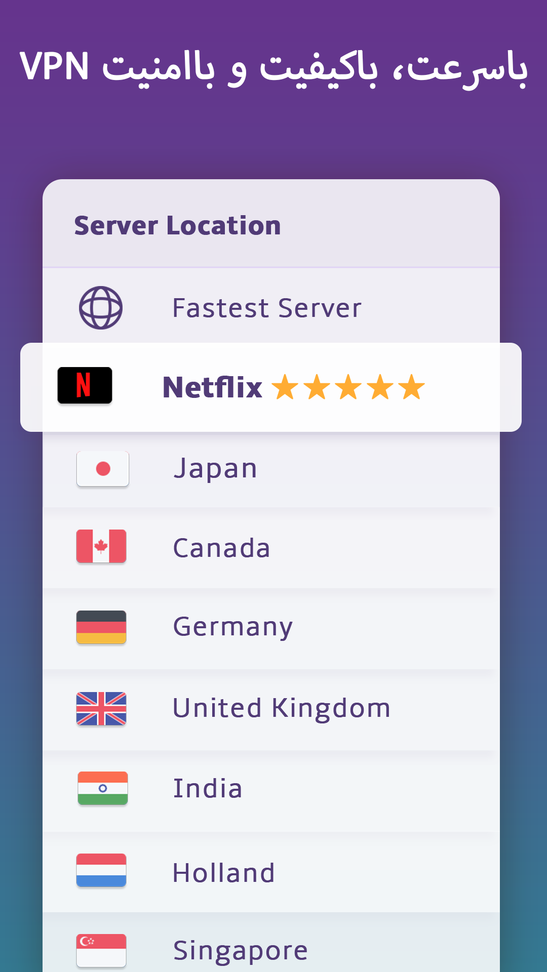 Turbo VPN – Unlimited Free VPN & Fast Security VPN PC