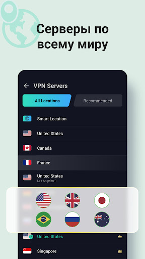 VPN Proxy Master - Быстрее Vpn ПК