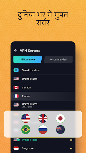 VPN Proxy Master - ???? ?????? PC