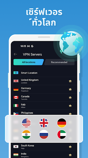 VPN Proxy Master - ??? VPN PC