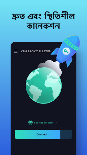 VPN Proxy Master：Super Vpn App