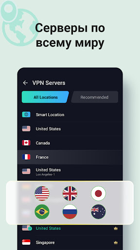 VPN Proxy Master: Super Vpn ПК