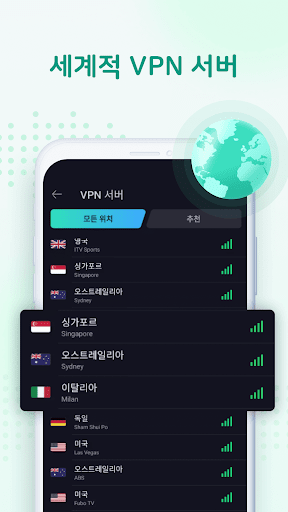 VPN Proxy Master - VPN 빠른