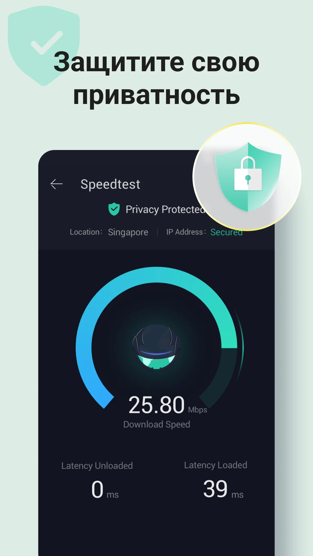 VPN Proxy Master - Быстрее Vpn ПК