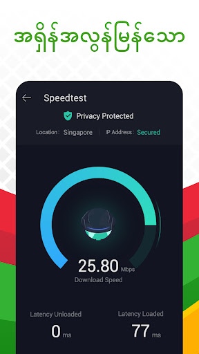 komputer VPN Proxy Master - ဘေးကင်း VPN