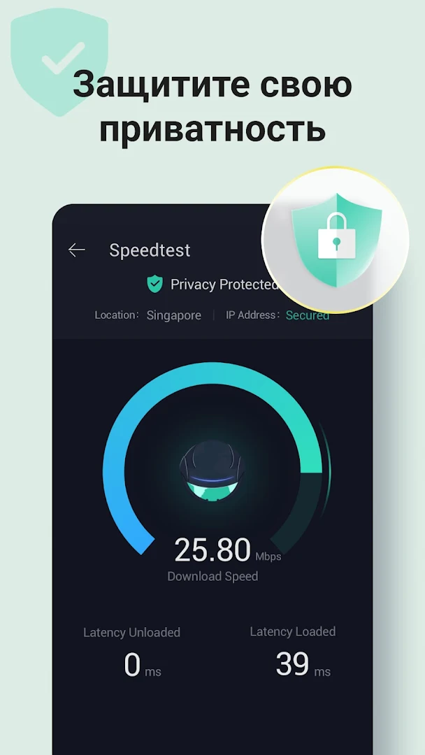 VPN Proxy Master - Быстрее Vpn ПК