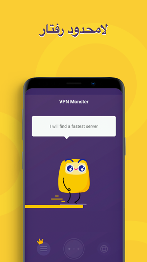 VPN Monster - Secure VPN Proxy