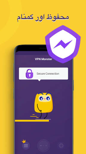 VPN Monster - Secure VPN Proxy