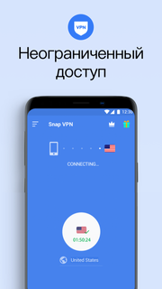 Snap VPN: Super Fast VPN Proxy ПК