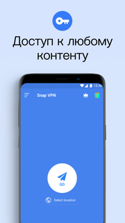 Snap VPN: Super Fast VPN Proxy ПК