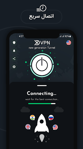 Xd VPN - فیلتر شکن قوی پر سرعت PC