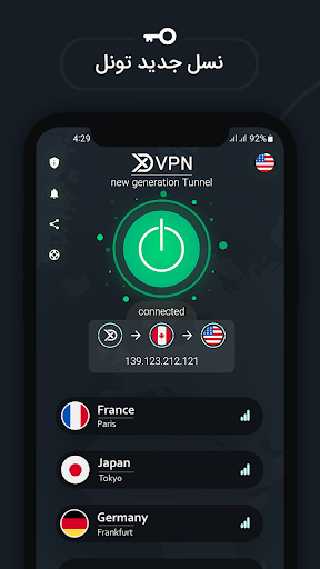 Xd VPN - فیلتر شکن قوی پر سرعت