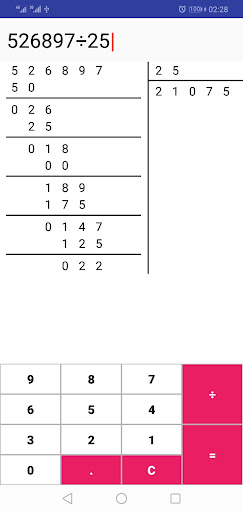 حل تمارين الرياضيات PC