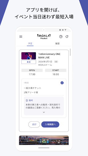 MOALA Pocket PC