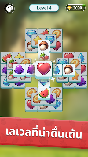 Tile Park
