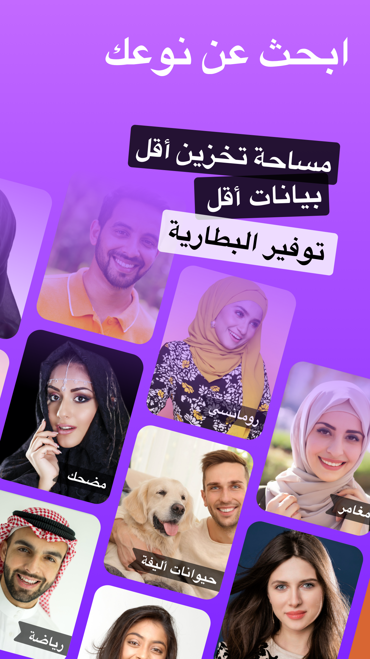 فنكى - مقاطع فيديو مضحكة وميمز الحاسوب