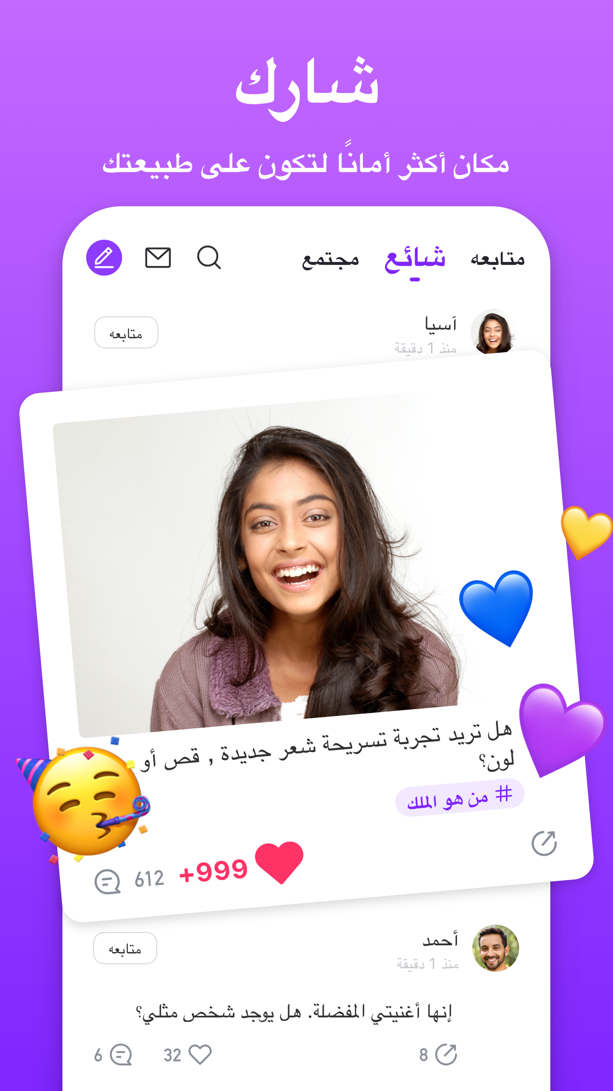 فنكى - مقاطع فيديو مضحكة وميمز الحاسوب