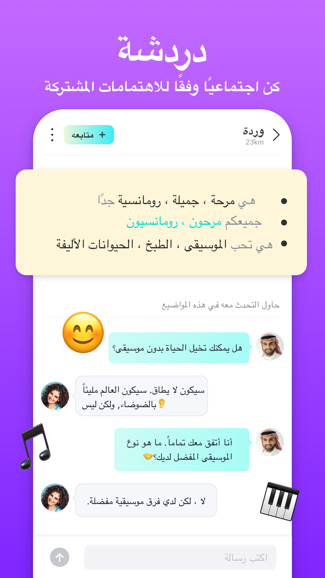 فنكى - مقاطع فيديو مضحكة وميمز الحاسوب