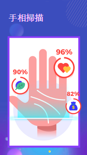 Future Time - 變老相機，寶貝預測電腦版