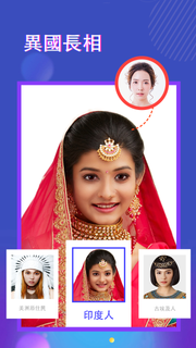 Future Time - 變老相機，寶貝預測電腦版