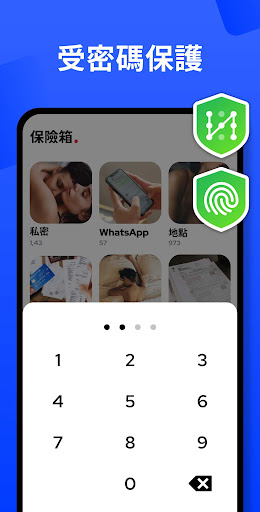 相簿 - 圖庫, 媒體瀏覽器相簿, 隱藏相簿, 相冊電腦版
