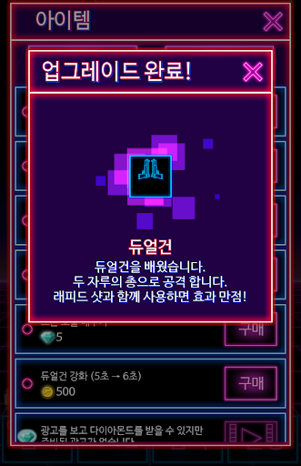 총키우기 PC
