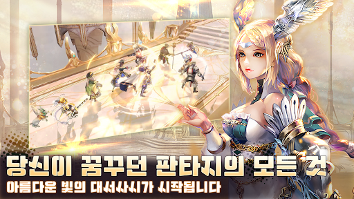 린 : 크로니클 PC