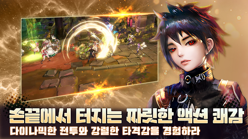 린 : 크로니클 PC