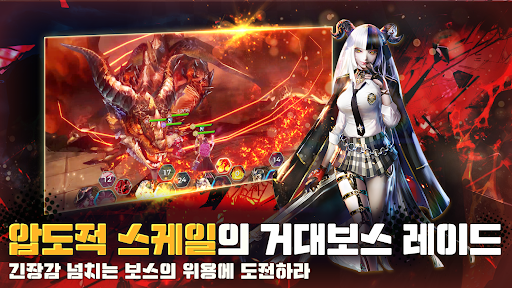 린 : 크로니클 PC