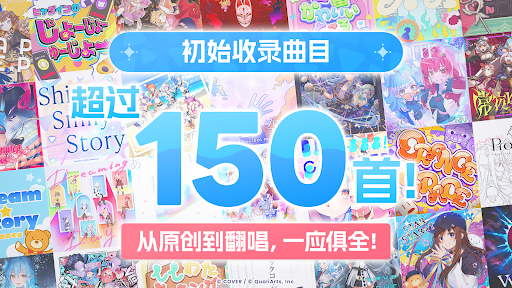 hololive Dreams电脑版